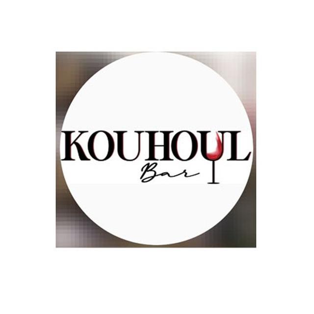 Kouhoul Bar ( J14 )